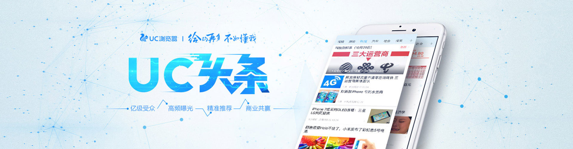 六安推广开户