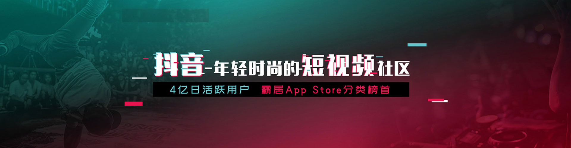 六安推广信息流